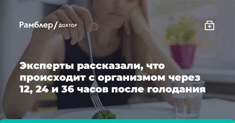 Что происходит с организмом через столетие? Как добиться долголетия?