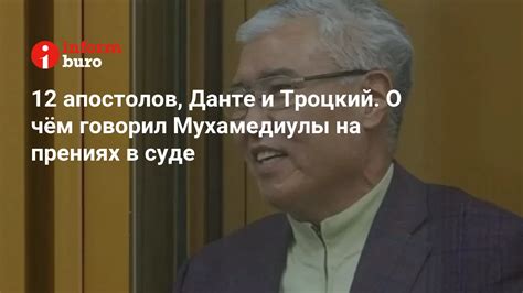 Что сказать потерпевшему на прениях в суде: полезные советы и рекомендации