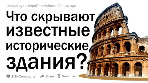 Что скрывают исторические звуки