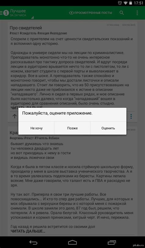 Что случится, когда нажмешь на соску iPhone?