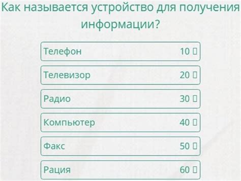 Что сушить для получения 100 к 1 ответа?