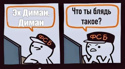 Что такое "Во первых что ты мне сделаешь мем"?