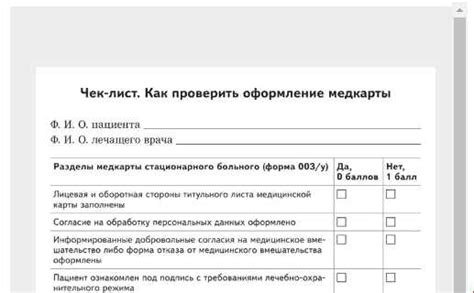 Что такое КИЛИ в медицине?