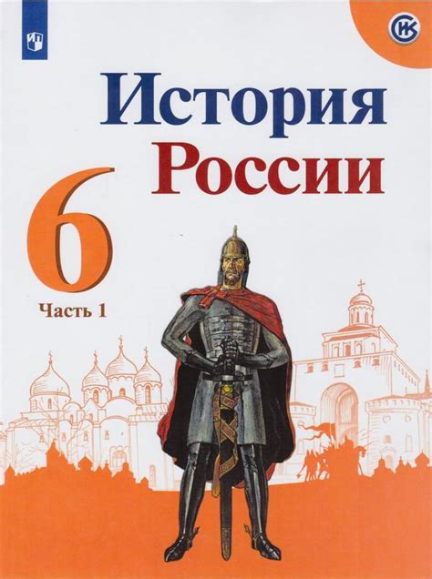 Что такое Квадриум история 6 класс?