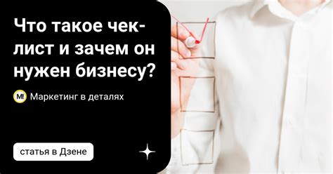 Что такое Контур Чек и зачем он нужен?