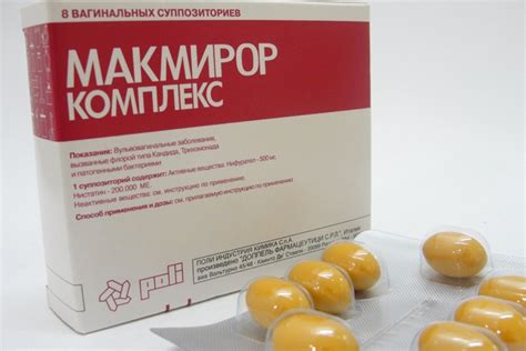 Что такое Макмирор комплекс?