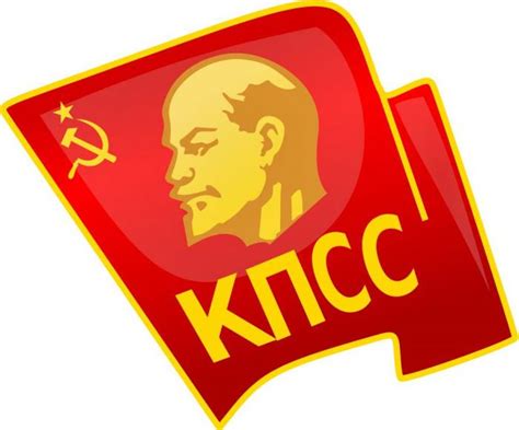 Что такое Партия Коммунистов России?