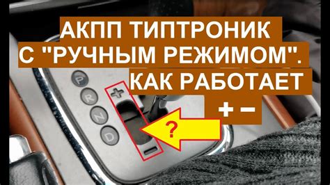 Что такое акпп и почему она может потребовать замены?