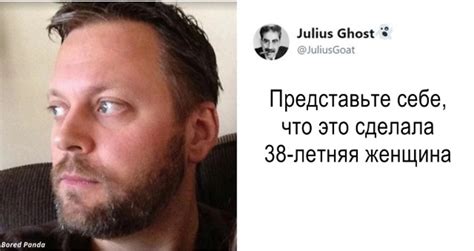 Что такое альт 66 у мужчин?