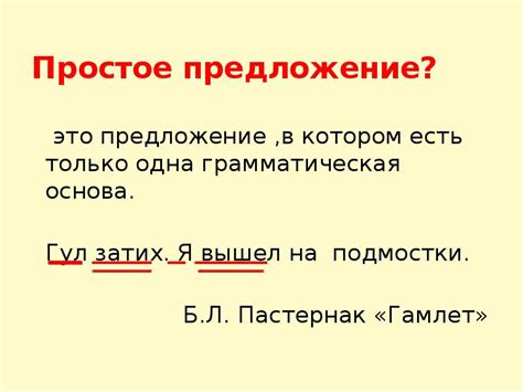 Что такое будущее простое?