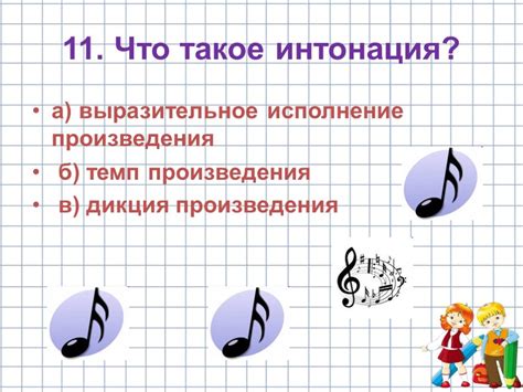 Что такое выразительность в музыке?