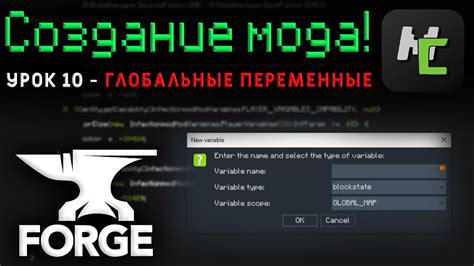 Что такое глобальные переменные и как они работают?