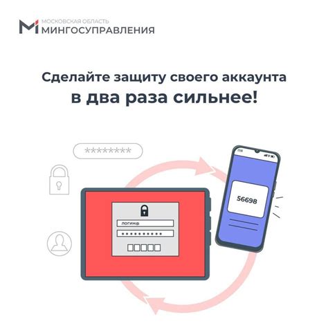 Что такое двухфакторная аутентификация?