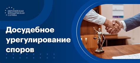 Что такое досудебное соглашение по статье 228: основные моменты