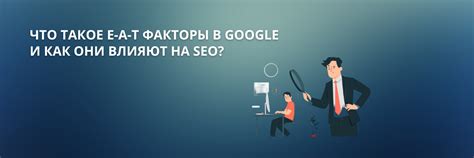 Что такое заголовки и как они влияют на SEO?