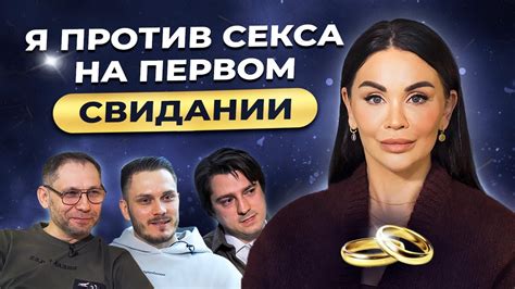 Что такое идеальные "мужские" моменты?