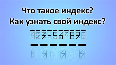 Что такое индекс времени сад повышен?