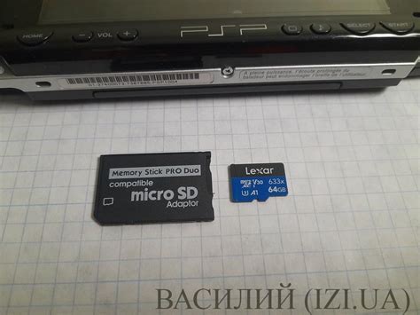 Что такое карта Memory Stick для PSP