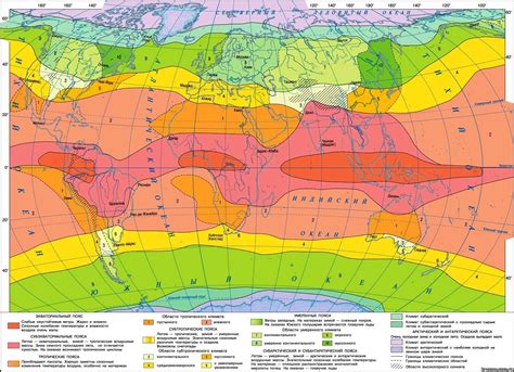 Что такое климат и как он связан с географией