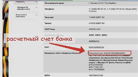 Что такое лицевой счет и расчетный счет?