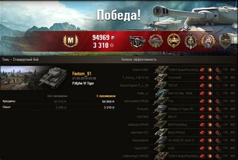 Что такое марки в World of Tanks