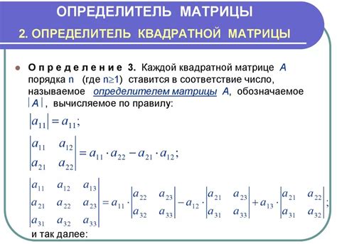 Что такое матрицы?