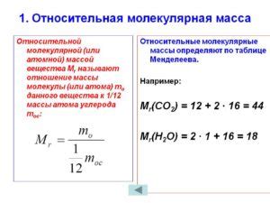 Что такое молекулярная масса Ca(OH)2?