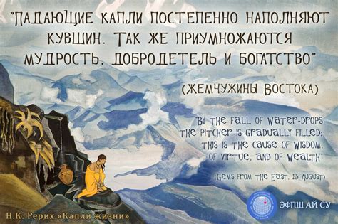 Что такое мудрость и как она связана с желаниями Вольги?