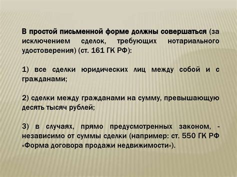 Что такое обычай и его значение в гражданском праве