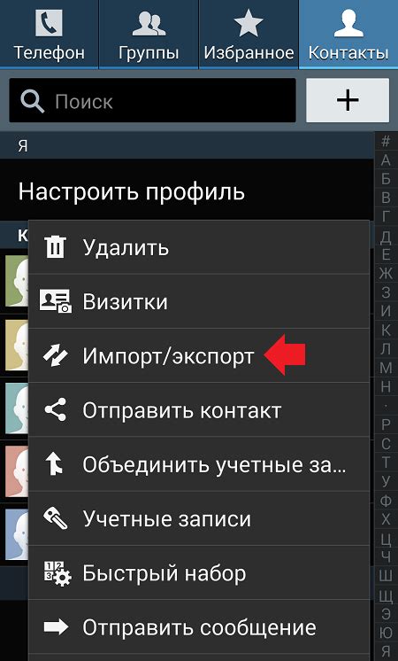 Что такое окисление контактов в телефоне?