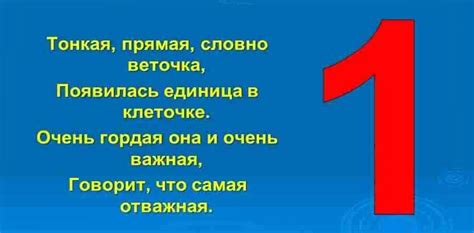 Что такое особенное?