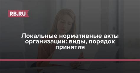 Что такое порядок невозрастания?