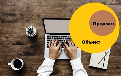 Что такое предмет "Одноклассники 5 класс"?