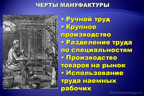 Что такое рассеянная в истории 7 класс?