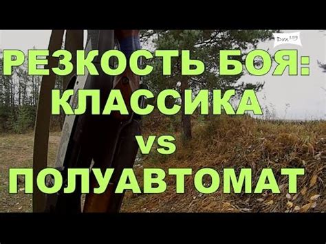 Что такое резкость боя?