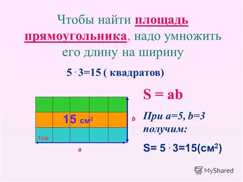 Что такое р-квадрат в физике?