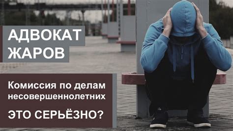 Что такое состояние в КДН?