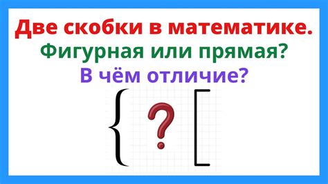 Что такое тема в математике и как она определяется