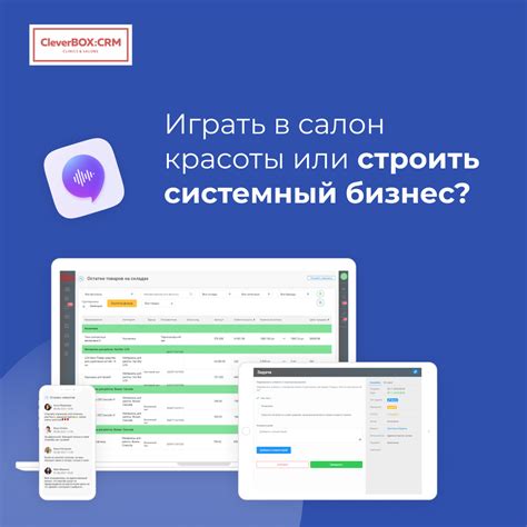 Что такое топ-мастер?