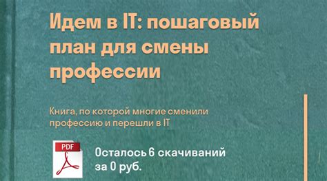 Что такое функциональная грамотность и почему она важна?