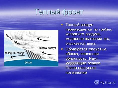 Что такое холодный воздух и как его определить?