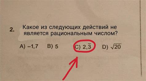 Что такое черточка над буквой в математике