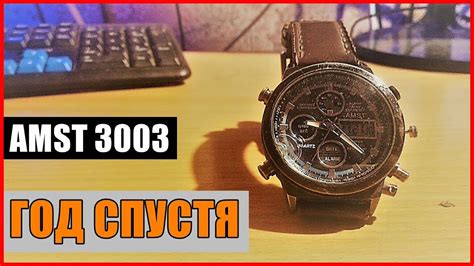 Что такое AMST 3003 и зачем он нужен?