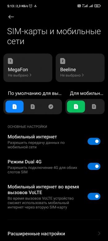 Что такое Ehrpd в Android и как он работает