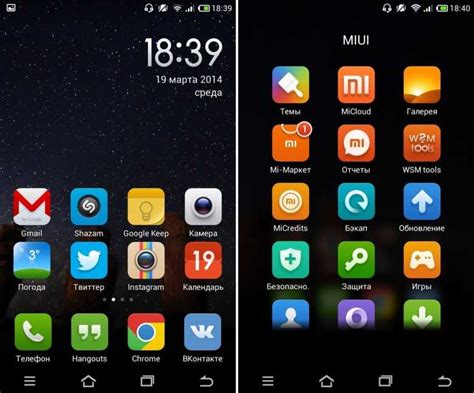 Что такое MIUI