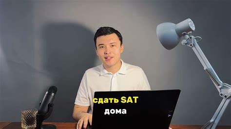 Что такое SAT