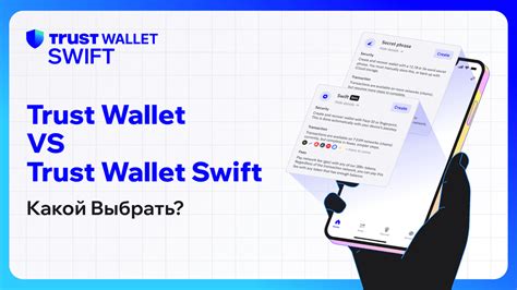 Что такое wallet и purse: главные различия