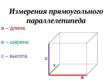 Что указывается в начале: высота или ширина