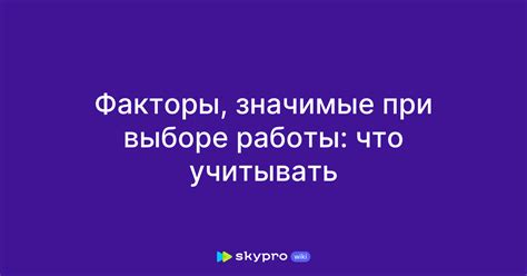 Что учитывать при выборе ми бэнда?