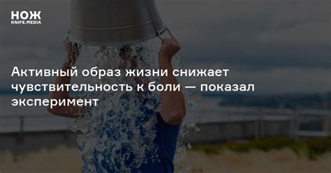 Чувствительность к мнению других